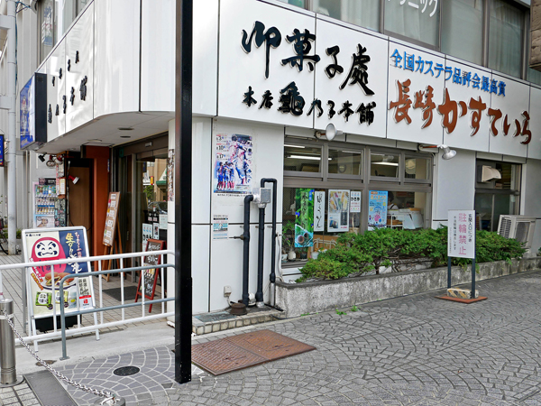 Located in front of Kokuryō Station since its establishment in 1948.