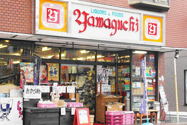 yamaguchiと書かれた店頭の看板