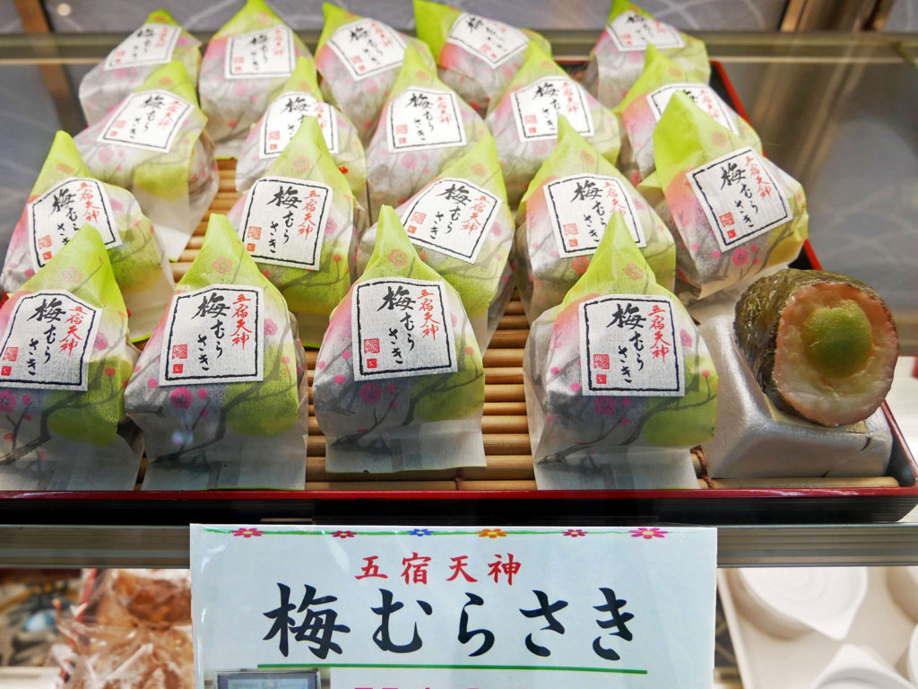 Ume Murasaki keep at room temperature for 5 to 7 days. They also make great souvenirs for homecoming visits.