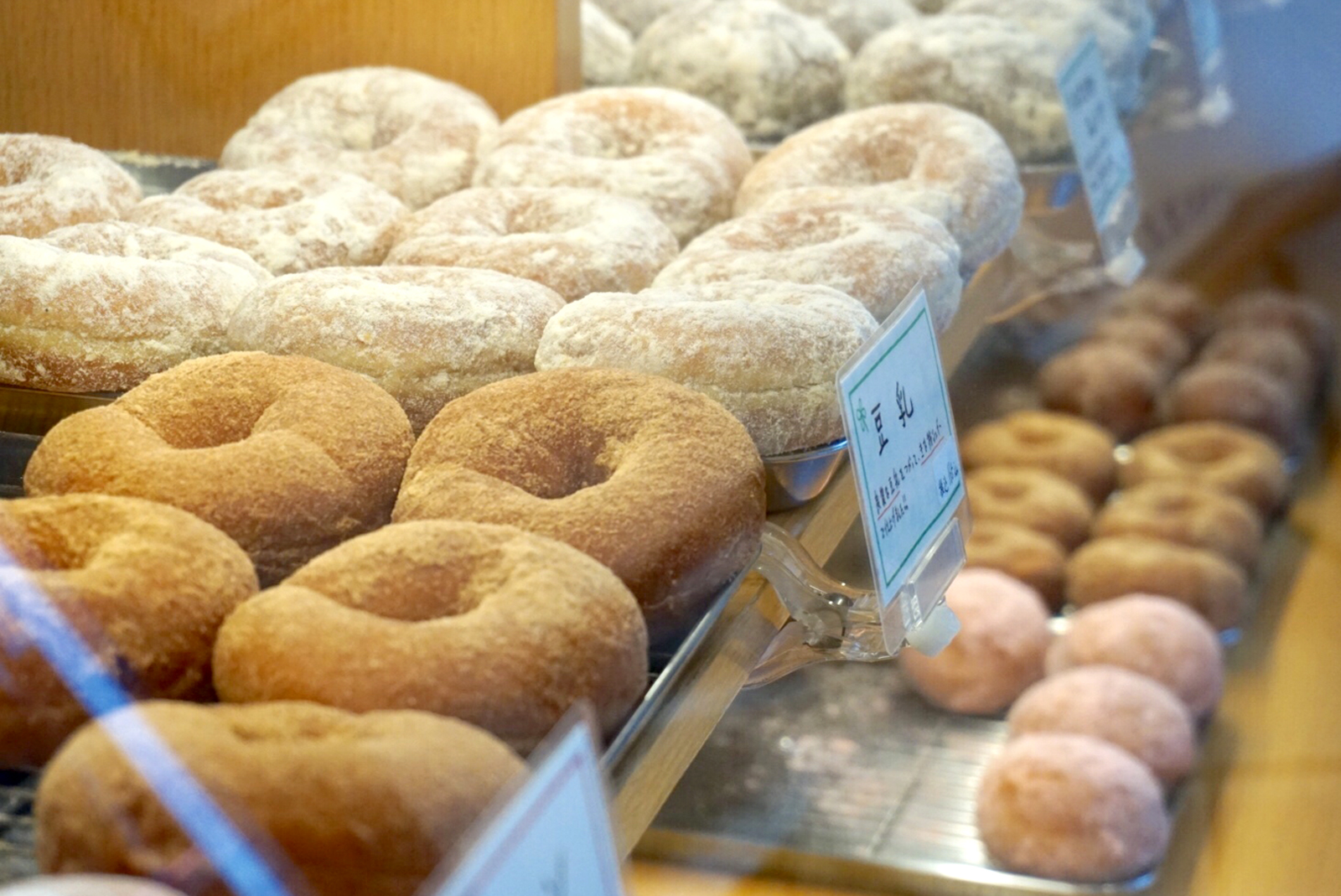 ドーナツ | 調布のおみやげ